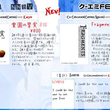 7/14　第22次Root 4 to 5　お品書き