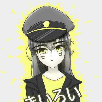 Yellow | きいろい [オリジナル]