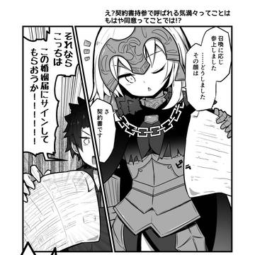 つまり