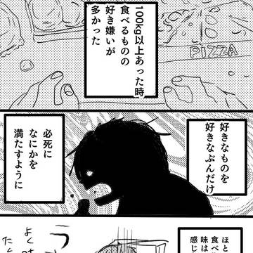 単行本のお知らせ
