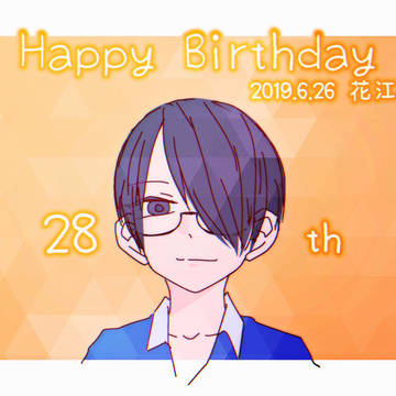 花江夏樹誕生祭2019