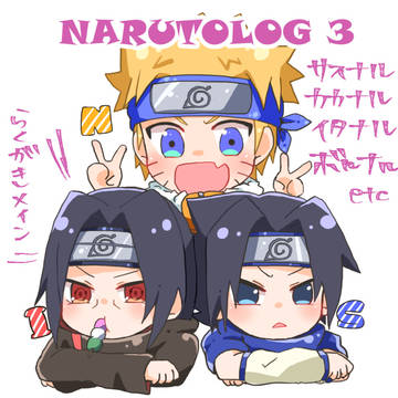 NARUTOログ③