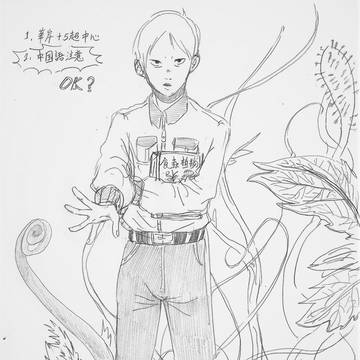 【MP100log】中国语注意！！