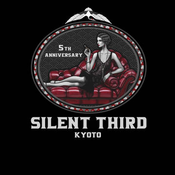 ５周年記念葉巻　ボックスデザイン