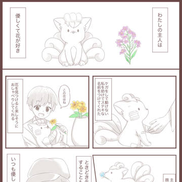 キュウコン