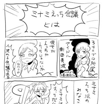 Twitterに載せてたデレマス漫画ひたすら垂れ流し