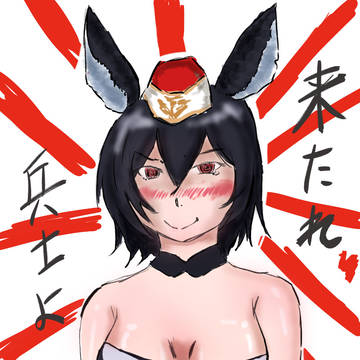 イルザさん　落書き