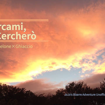 【6/30幕張】Cercami, Cercherò【サンプル】