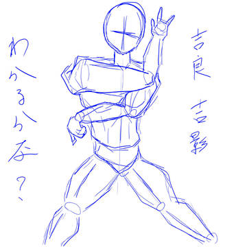 ペンタブ練習　吉良吉影