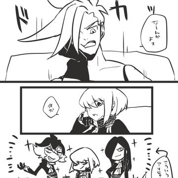 おそろい