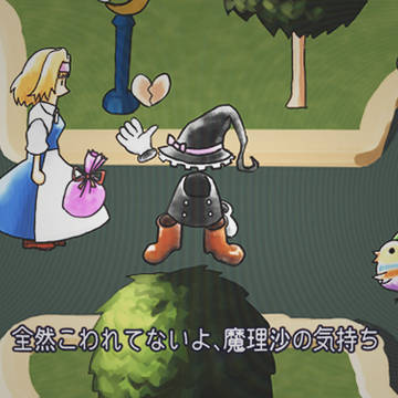 CRT表現試作