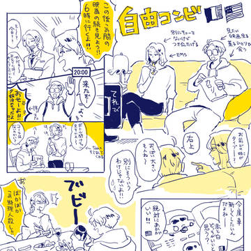 おきにいりの２枚