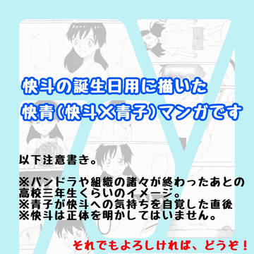 ほしいものは…