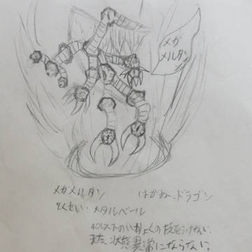 無題