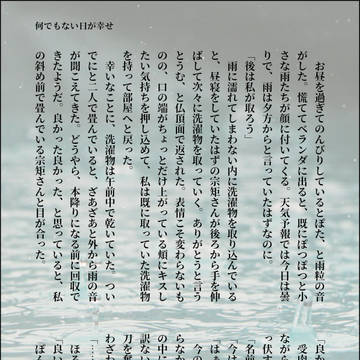 １０年後の柳ぐだ♀　まとめ其の一
