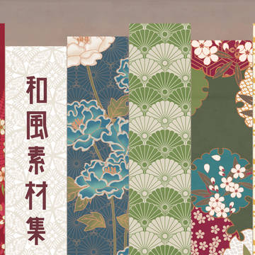 和風素材1