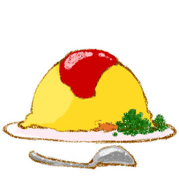 オムライス
