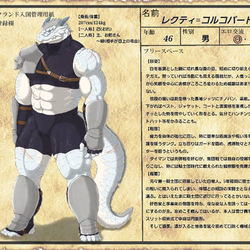 【ファンコロ】竜おじと烏っ子のキャラシ