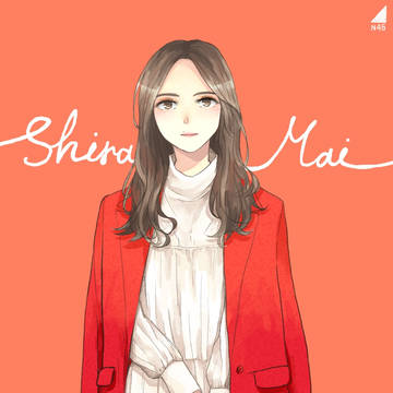 白石さん