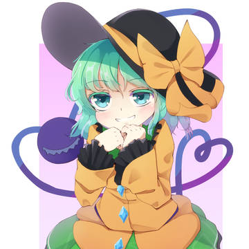 にやにや