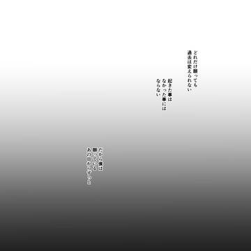 【トモダチ】症例.2【群像】