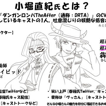 CV小堀プレゼン