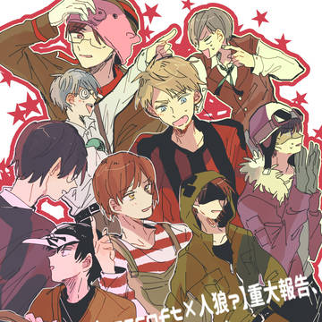 実況log