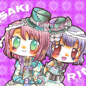りみさき