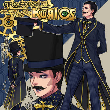 KURIOS 時の案内人