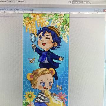 しおり絵