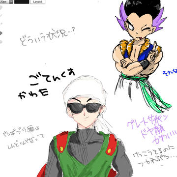 絵チャまとめ1