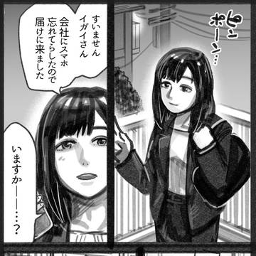 猫を拾った話　その後