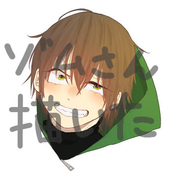 ゾムさん描きました
