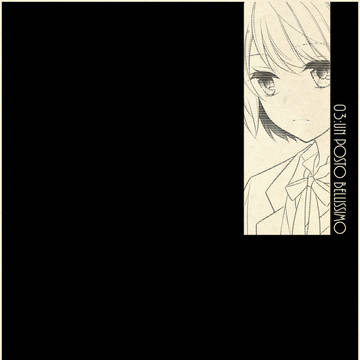 【彼誰】un posto bellissimo【交流】