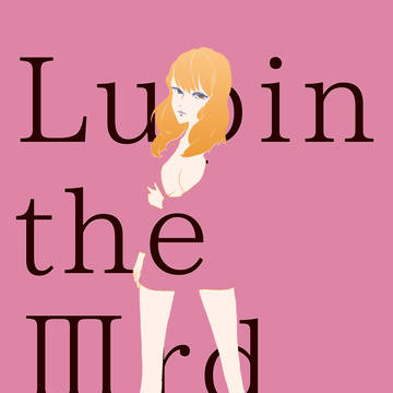 the Ⅲrd series   Fujiko Mine