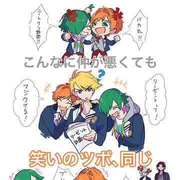 ごちゃごちゃ