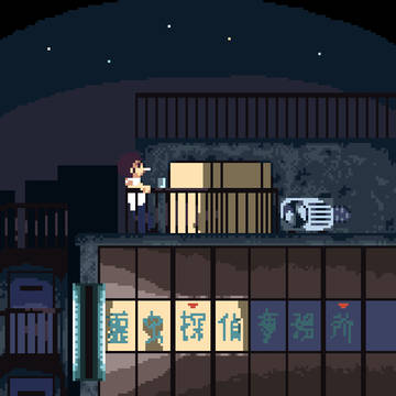 夜の一息