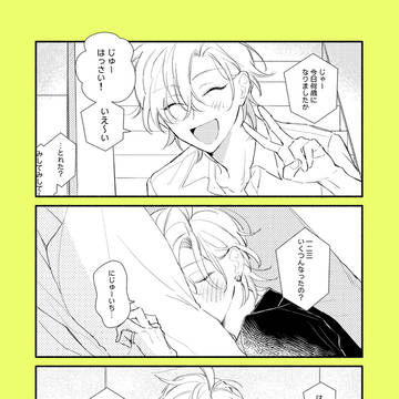 通販のおしらせ
