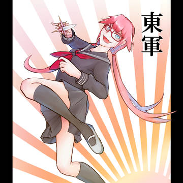 【夏闘乱2019】朝倉茜【東軍】