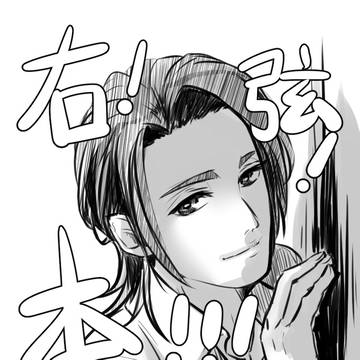 【Y18】お品書…お知らせ！