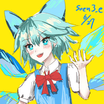 チルノワンドロ