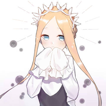 あび