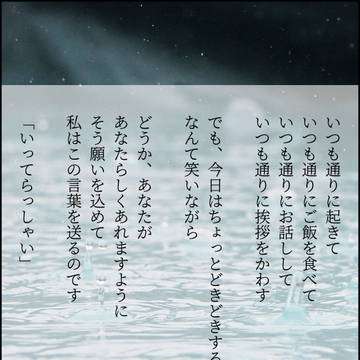 撫子本丸の御手杵が修行に行った話と帰ってきた話