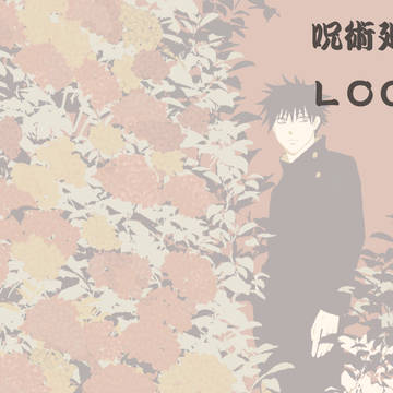 呪LOG4