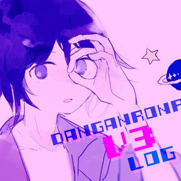 ニューダンガンロンパV3 LOG