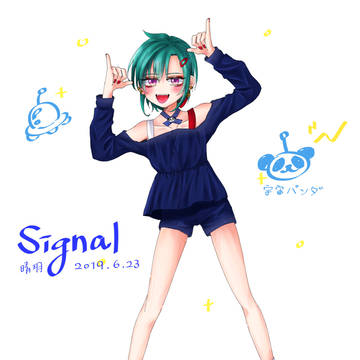 緑仙log