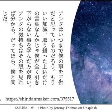 140文字SS (1〜10)