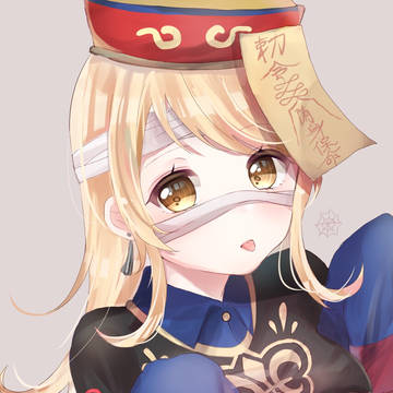 キョンシー
