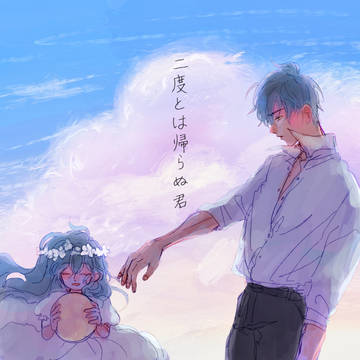 たまおく*log⓵