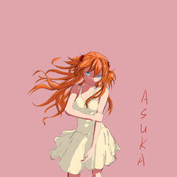 明日香